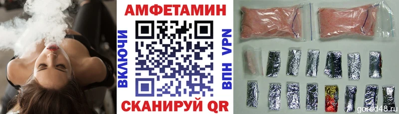 где найти наркотики Кологрив Amphetamine VHQ