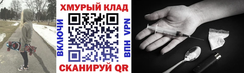 цены   Кологрив  Героин Афган 