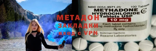 кокаин Армянск