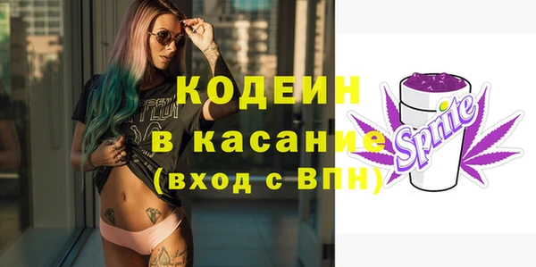 кокаин Армянск