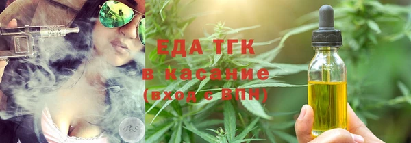 spice Арсеньев