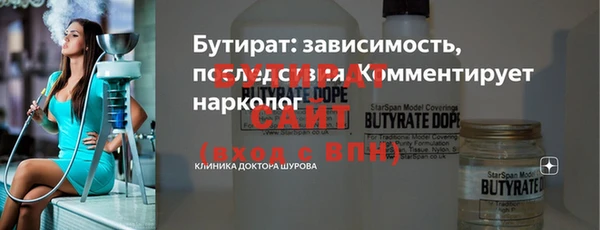 spice Арсеньев