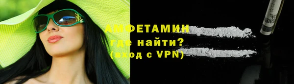 spice Арсеньев