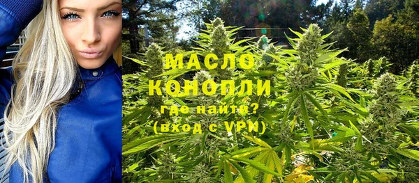 каннабис Аркадак