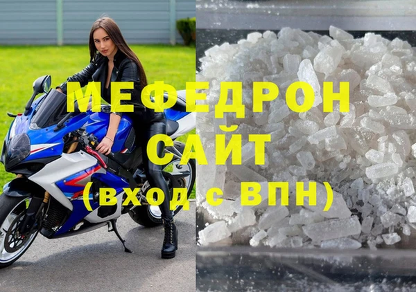 экстази Сатка