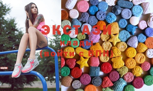 ECSTASY Сафоново