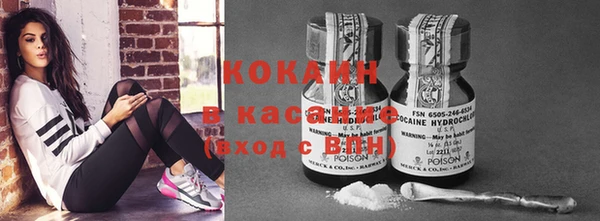 кокаин Армянск