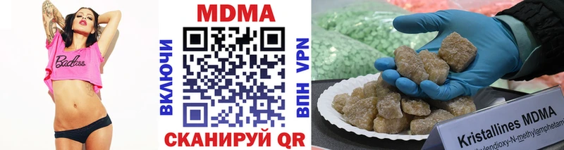 MDMA молли  как найти закладки  Кологрив 