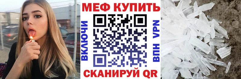 KRAKEN tor  Кологрив  Меф 4 MMC 