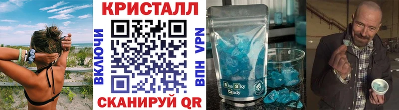 где можно купить Кологрив Первитин пудра