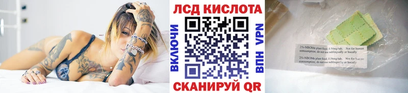 купить наркоту  Кологрив  Марки N-bome 1500мкг 
